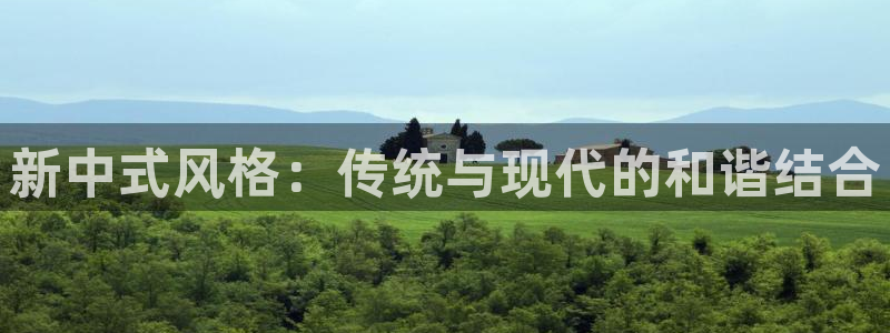 华润2娱乐登录平台