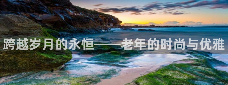 华润娱乐妆92222