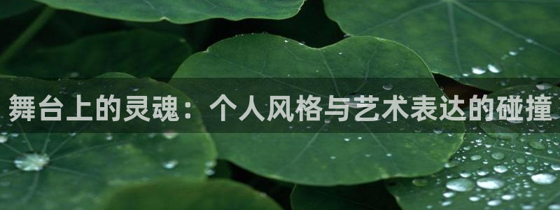 华润娱乐日5指尖