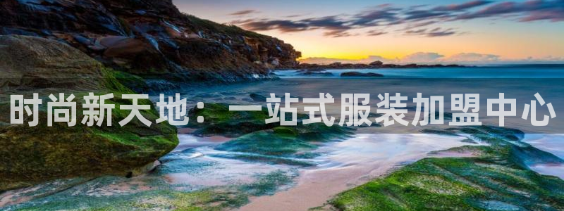 华润娱乐时时彩