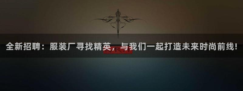 华润娱乐注册平台