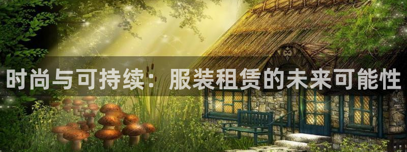 华润娱乐之95692