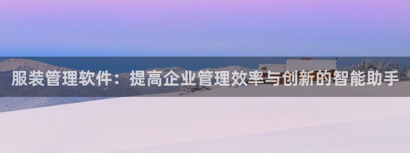 高州华润娱乐项目有哪些