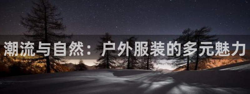 华润通积分娱乐大厅在哪