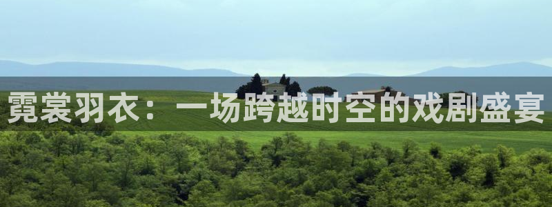 华润娱乐刣q675.138