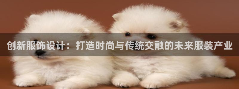 华润的娱乐项目