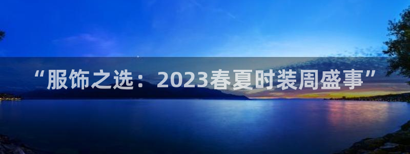 华润娱乐技术前景