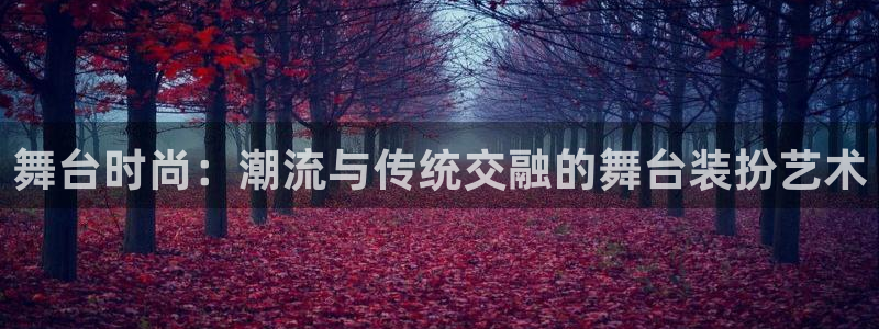 华润娱乐彩票平台app