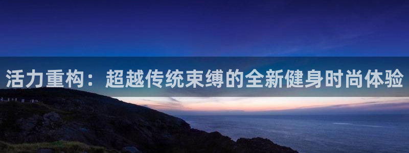 华润2娱乐平台登录