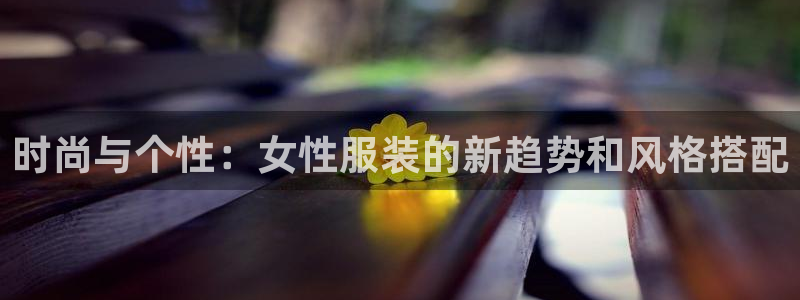 华润娱乐信q675.138