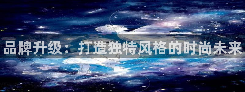 华润娱乐平台登