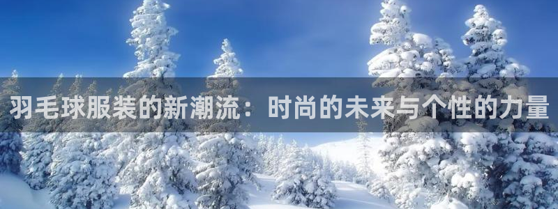 华润娱乐彩票平台