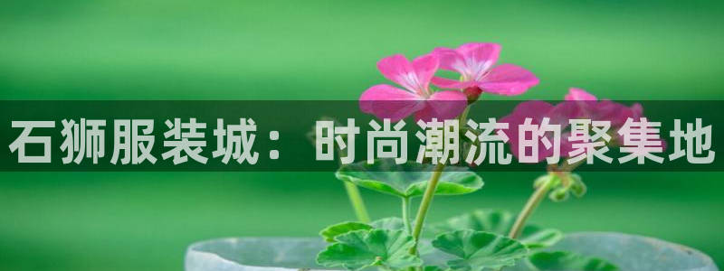 华润娱乐07c娱乐333OO