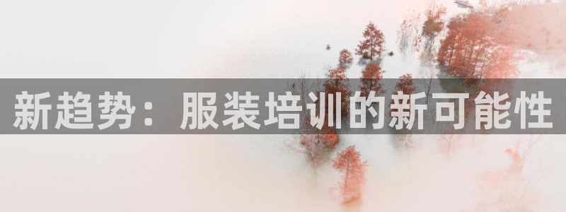 华润城娱乐设施招标公示