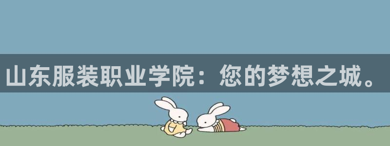 华润娱乐平台登录