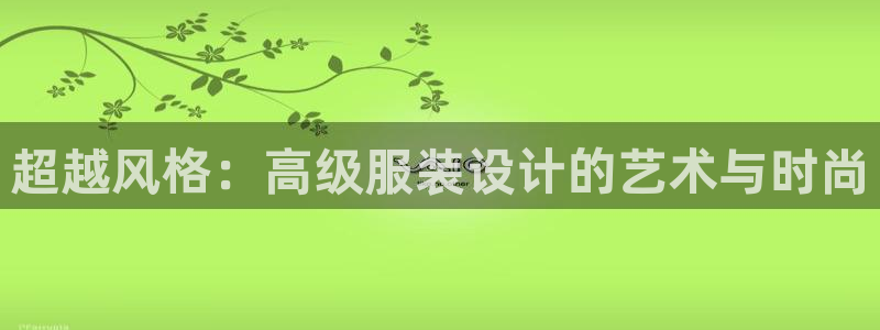 华润娱乐倜92222