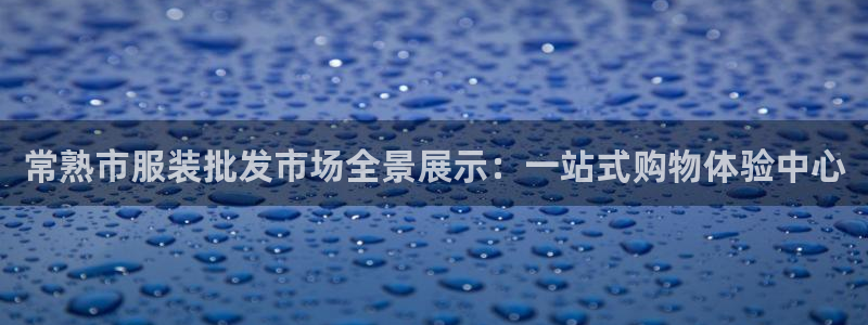 华润娱乐月5指尖