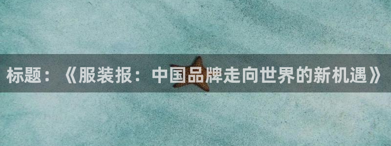 华润娱乐正规吗