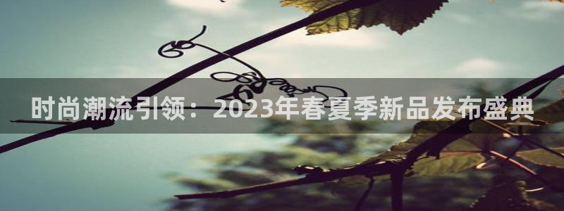 华润娱乐官网注册